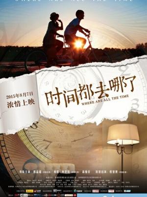 魔法城堡